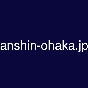 anshin-ohaka.jp