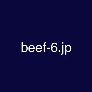 beef-6.jp