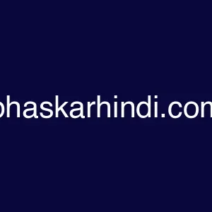 Bhaskarhindi.com