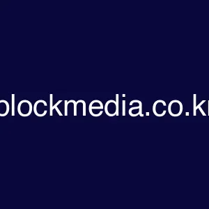 blockmedia.co.kr