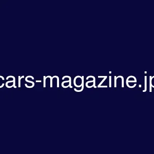 cars-magazine.jp