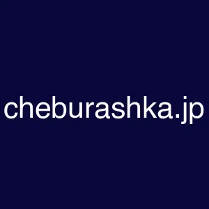cheburashka.jp