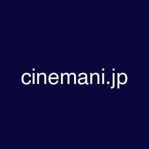 cinemani.jp