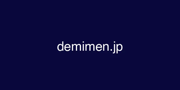 demimen.jp