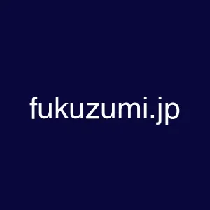 fukuzumi.jp