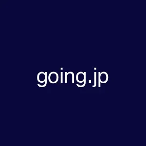 going.jp