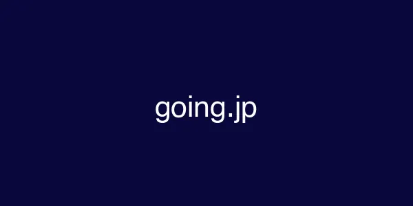 going.jp