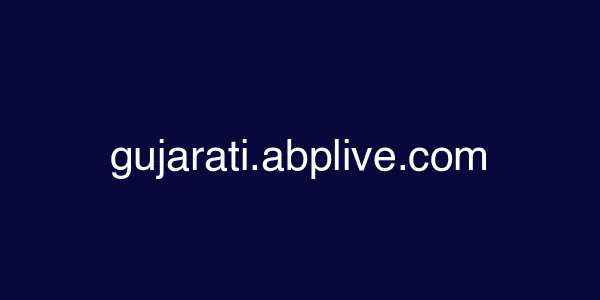 gujarati.abplive.com