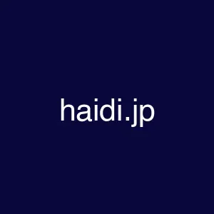 haidi.jp