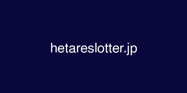 hetareslotter.jp