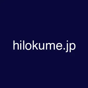 hilokume.jp