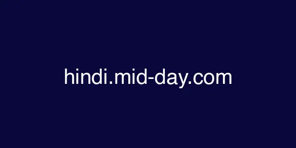 hindi.mid-day.com