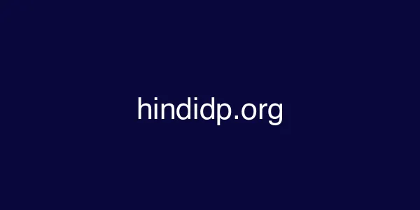 hindidp.org