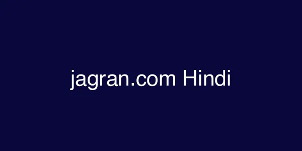 jagran.com Hindi