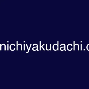 mainichiyakudachi.com