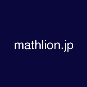 mathlion.jp