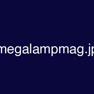 megalampmag.jp