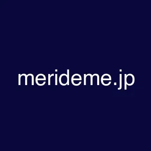 merideme.jp