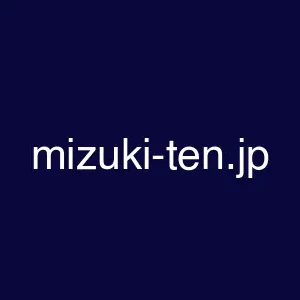 mizuki-ten.jp