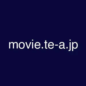 movie.te-a.jp