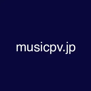 musicpv.jp