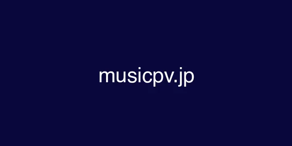 musicpv.jp
