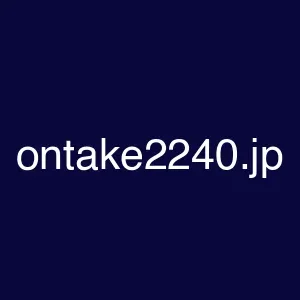 ontake2240.jp