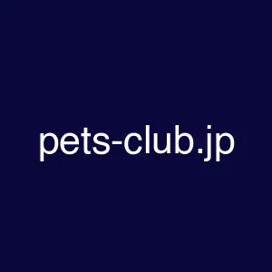 pets-club.jp