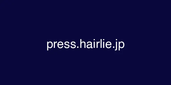 press.hairlie.jp