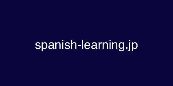 spanish-learning.jp
