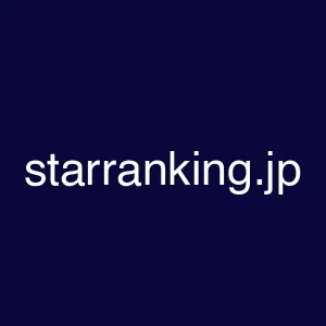 starranking.jp