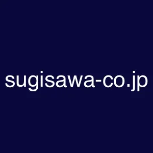 sugisawa-co.jp