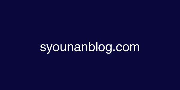 syounanblog.com