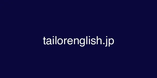 tailorenglish.jp