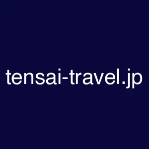 tensai-travel.jp