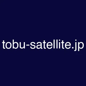 tobu-satellite.jp