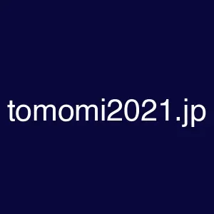 tomomi2021.jp