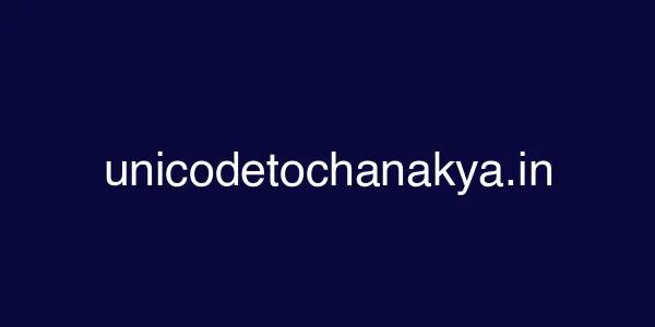 unicodetochanakya.in