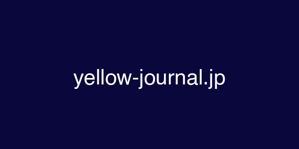 yellow-journal.jp