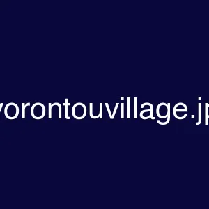 yorontouvillage.jp