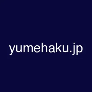yumehaku.jp